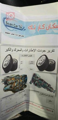 شێڤرۆلێت مالیبۆ